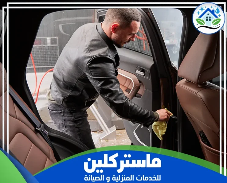 شركة غسيل سيارات متنقل بتبوك