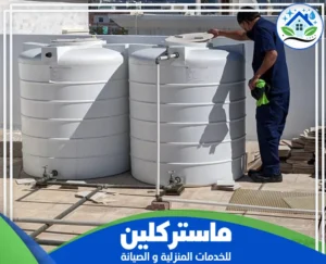 شركة عزل خزانات بتبوك