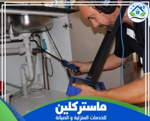 شركة كشف تسربات المياه بتبوك