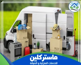 دباب نقل عفش بتبوك