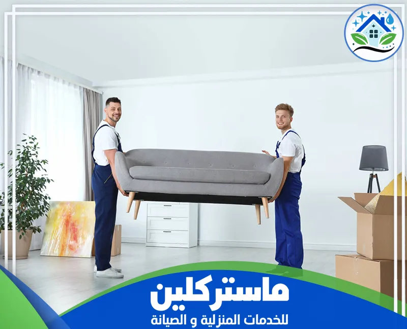 سيارات نقل عفش بتبوك