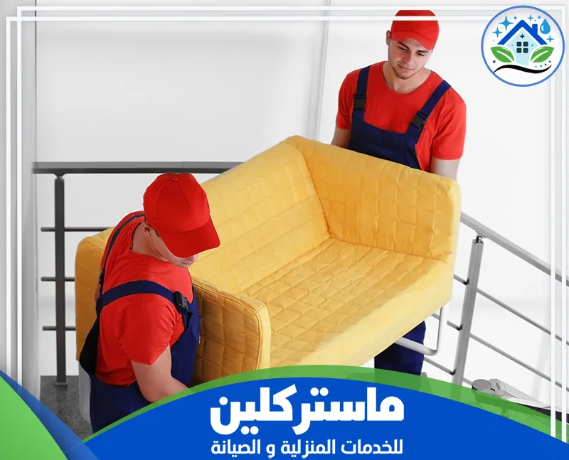 نقل اثاث داخل وخارج تبوك