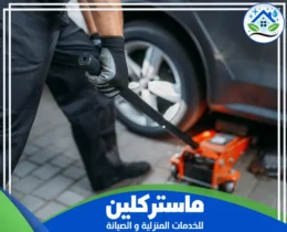 بنشر متنقل تبوك