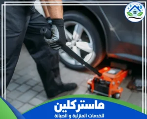 بنشر متنقل تبوك