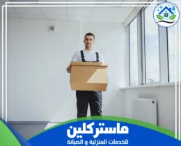 شركة نقل عفش بتبوك