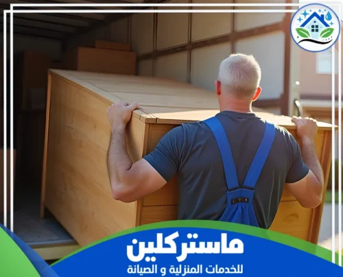 افضل شركة نقل عفش بتبوك