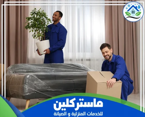 سيارات نقل عفش بتبوك