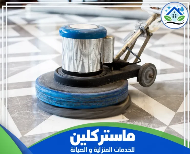 شركة جلي بلاط بتبوك